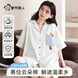 都市丽人情侣纯棉睡衣女夏季女生100%棉短袖短裤卡通家居服套装可外穿