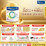 美素佳儿（Friso）港版皇家美素佳儿4段 (3岁及以上) 儿童配方奶粉800g/罐 HMO配方