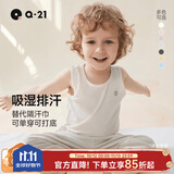 Q21天丝排汗儿童打底背心抑菌夏季薄款A类无袖男女童内外穿透气