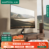 Brateck北弧43-75吋 电视底座支架65电视机底座70电视支架55 窄柜桌面增高底座电视挂架壁挂架FC501