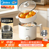 美的（Midea）电煮锅 宿舍小锅 不锈钢0涂层 小电锅 学生寝室一体泡面火锅多功能 电蒸锅 电热锅 XZE1614 配蒸笼