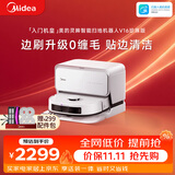 美的（Midea）V16珍珠版 超薄上下水扫地机器人扫拖一体自动清洗自集尘机械臂毛发0缠