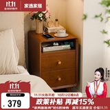 家逸实木床头柜卧室窄床边柜简约储物收纳柜夹缝带抽屉置物架