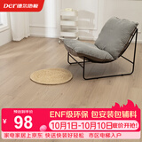德尔（Der）强化复合地板新国标ENF级胡桃色地板环保家用耐磨木地板