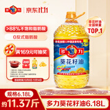 多力经典葵花籽油6.18L 一级压榨家用食用油