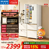 美菱「小确杏」401升法式多门冰箱小户型家用底部散热超薄风冷新一级BCD-401WFP9CZXG1杏悦白国家补贴