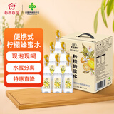 百花百年百花柠檬蜂蜜水360g*6瓶/箱 柠檬蜜汁分离式饮料 节日礼品