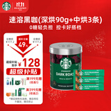 星巴克（Starbucks）0糖低脂纯黑咖啡组合(深烘90g+中烘2.3g×3条) 提神美式
