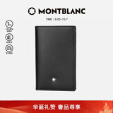万宝龙MONTBLANC 大班系列黑色名片夹14108/30304【中秋礼物】