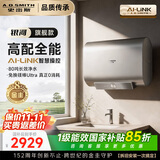 史密斯（A.O.SMITH）佳尼特金圭电热水器60升HT3 超薄双胆扁桶 双3kW速热 免换镁棒Ultra 免清洗 国家补贴