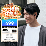 铁三角SQ1TW2NC 主动降噪蓝牙真无线耳机 适用华为苹果小米耳机 2026新款 深林绿 节日礼物