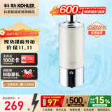 科勒淋浴花洒水龙头美肤自来水过滤器美肤75751\72914 【72914T】随心淋浴净化器