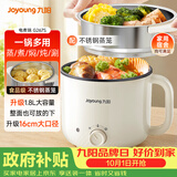 九阳（Joyoung）多功能锅电热锅小煮锅电蒸锅火锅锅学生宿舍电煮锅1-2人1.8L泡面电火锅HG18-G267S