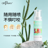 欧比信（OhBases）防叮叮喷雾 防叮咬舒痒香茅喷雾户外婴幼儿儿童可用 60ml