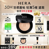 赫妍煜黑气垫23N1橄榄色自然偏深油皮黑金持妆高遮瑕送女友生日礼