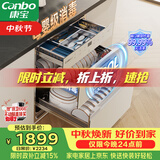 康宝（Canbo）120L磐石304不锈钢消毒柜嵌入式家用母婴烘干二星巨量消毒碗柜政府补贴XDZ120-V6 俩版本随机发货