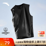 安踏（ANTA）速干背心丨运动健身无袖T恤男夏季马拉松跑步冰丝凉感吸湿打底衫 【升级版吸湿速干】基础黑-3 时尚坎肩 L (175) 建议130-150斤
