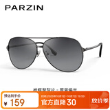 帕森（PARZIN）偏光太阳镜型男眼镜双梁蛤蟆镜驾驶墨镜礼物PZ8131A枪框渐灰片
