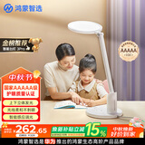 鸿蒙智选台灯AAAAA级护眼学习台灯儿童学生专用全光谱智能护眼灯3pro
