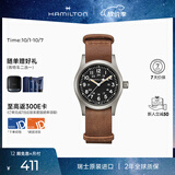 汉米尔顿（Hamilton）汉密尔顿卡其野战手动机械表38黑盘瑞士手表军表男女同款中性表