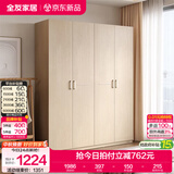 全友家居现代简约卧室家用衣柜储物收纳柜一体靠墙原木风出租屋大衣柜