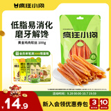 疯狂小狗 宠物狗狗零食泰迪幼犬成犬训狗奖励鸡胸肉干 黄金鸡肉软丝 100g