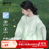 雪中飞连帽防晒衣女夏季2025新款夏装防紫外线薄外套小个子外搭防晒 苹果绿648F(纯色) S -155/80A-推荐85-100斤