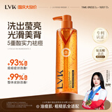 LVK祛痘控油沐浴露去背部痘保湿液水杨酸男女士持久留香洗澡淋浴套装 【体验】沐浴露500ml