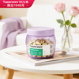 特百惠（Tupperware）迷你密封圆罐保鲜盒零食糖果防漏防潮防虫储藏收纳盒325ml 冰沙紫325ml