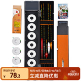 臻佑（Grsaed）鱼漂套装三 台钓鲫鱼漂醒目加粗尾多功能鱼漂盒浮漂盒巴尔杉浮标