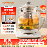 九阳（Joyoung）0胶水养生壶玻璃花茶壶可拆卸茶篮 定制12大功能 煮茶器恒温冲奶电热烧水壶1.5L WY155