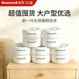 霍尼韦尔（Honeywell）除甲醛室内去甲醛神器新房急入住专用甲醛清除剂新车除异味10盒