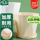 寿禾 花盆带托盘塑料加厚树脂家庭阳台百搭盆栽 木里盆中号-杏色