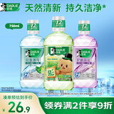 好来（DARLIE）原黑人清新护龈漱口水12H长效清新0酒精茶香减菌3瓶混合共750ml