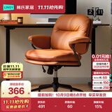 林氏家居猫爪皮电脑椅子沙发椅办公椅软包椅累书桌椅转椅BY120