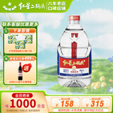 红星二锅头白酒大桶装 清香型纯粮升级 高度泡酒口粮酒 52度 2L 1桶