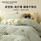 TEENIE WEENIE小熊床笠款四件套纯棉100%A类全棉水洗棉床笠床品套件双人被套 云端少女200*230cm