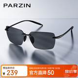 帕森（PARZIN）太阳镜男 方形时尚无边框户外运动眼镜 防晒开车驾驶墨镜PZ91692