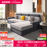 全友家居 客厅家用贵妃位L型转角沙发家具现代简约风仿棉麻布艺沙发