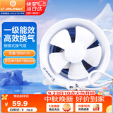 金羚（JINLING）窗式排气扇卫生间换气扇厨房强力抽风低噪排风扇6寸APC15-2-1