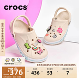 卡骆驰（CROCS）贝雅卡骆班洞洞鞋轻便耐磨一脚蹬男休闲鞋女鞋时尚沙滩鞋|205089 冬日白/彩色-1LI(含智必星) 37 /38(230mm)