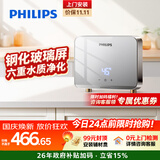 飞利浦（PHILIPS）即热式小厨宝电热水器 5500W智能无极变频即开即热 不限水量迷你厨房热水宝 国家补贴15% AWH2303