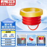 潜水艇（Submarine）NMG-1马桶法兰圈高弹塑胶不锈钢防臭升级密封圈防渗漏坐便器配件