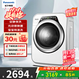 松下（Panasonic）宝贝星迷你3.2kg全自动滚筒洗衣机小型宿舍办公室母婴儿童光动银除菌防褪色特渍洗安静洗内衣裤洗 XQG32-A312D滚筒银色丨光动银