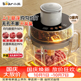 小熊（Bear）家庭用绞肉机 悬浮双刀 绞馅机搅肉机 碎肉机 绞肉绞菜一体机2026新款家用2升容量QSJ_F03X2