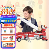 汪汪队立大功（PAW PATROL）移动救援毛毛消防车带升降云梯儿童生日礼物声光男孩女孩玩具车