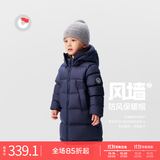 保姆鹅 【风墙】儿童羽绒服宝宝中长款护脸厚款外套保暖童装[NG2664] 海军蓝 140
