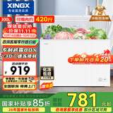 星星（XINGX）300L单温家用小型冰柜 大容量减霜保鲜净味节能一级能效冰箱冷藏冷冻两用冷柜BD/BC-300QJ以旧换新