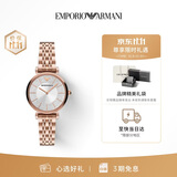 EMPORIO ARMANI阿玛尼女士手表 满天星镶钻表盘优雅女表生日礼物送女朋友AR11446