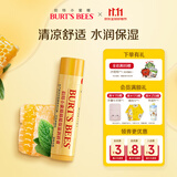 伯特小蜜蜂（Burt's Bees）经典润唇膏男女通用天然保湿滋润清爽不油腻无色 蜂蜡薄荷4.25g